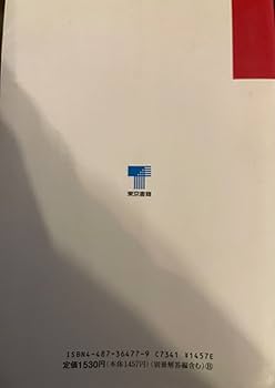 裁断済 ニューアクションω 数学 5冊セット 裁断済 ニューアクションω 数学 5冊セット 裁断済 ニュー